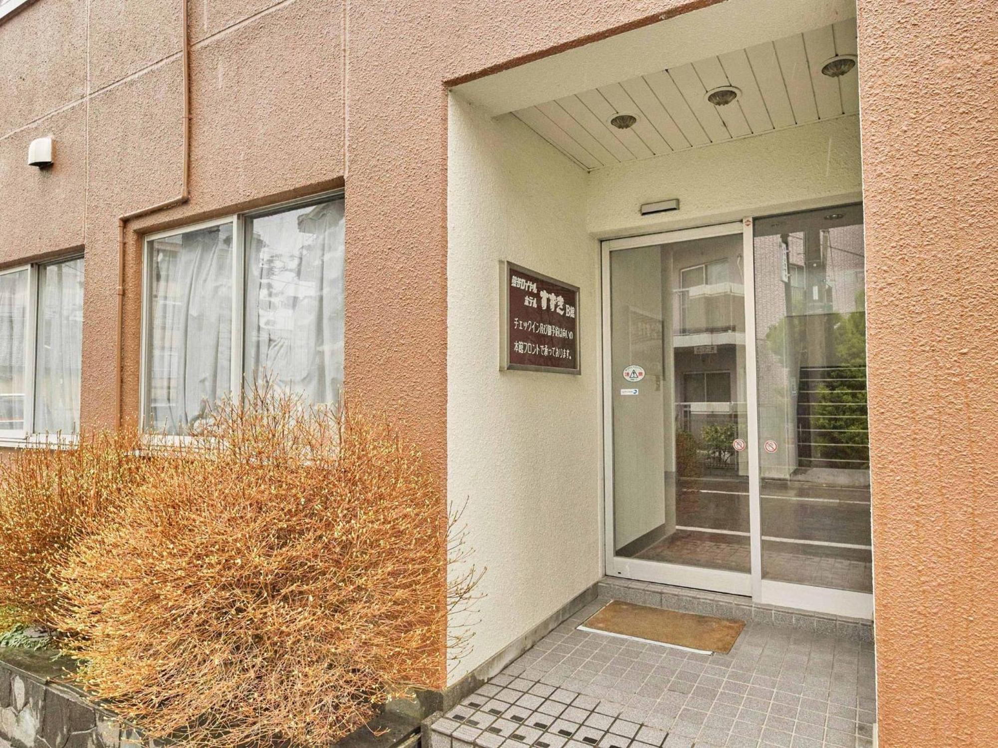 2-51 Miyamaecho - Hotel / Vacation Stay 8653 คุมางายะ ภายนอก รูปภาพ